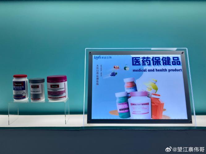 2007年在深圳证券交易所成功上市,是一家专业从事天然健康产品研发