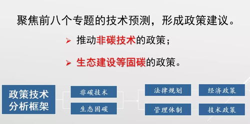 第二轮第四批环保督察已启动,将入驻广东等省,落实碳达峰 碳中和部署