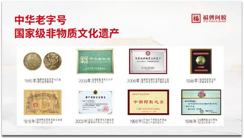 万亿级健康食品市场,福胶凭即食阿胶品类创新领航中式养生潮流