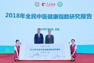 无限极布局一带一路健康产业共话健康合作蓝图