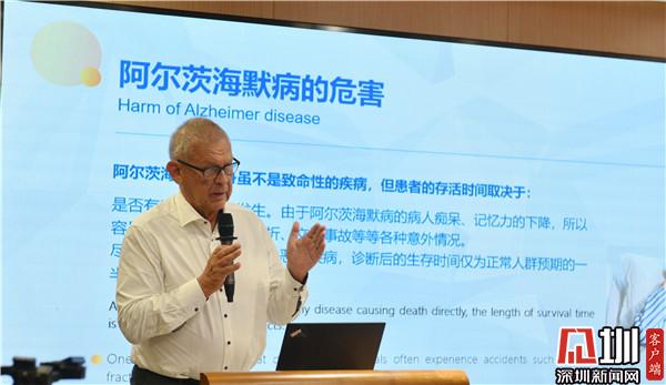 深圳罗湖智慧应对老龄化 6种养老模式呵护老人