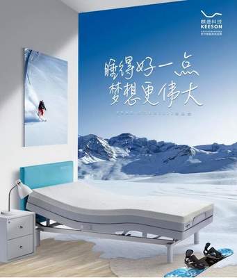 麒盛科技荣获“智慧工厂”称号:北京冬奥火出圈的“中国智能床”从这里诞生
