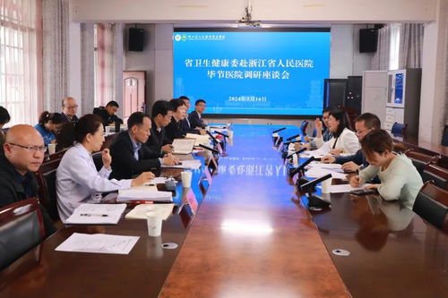 健康贵州系列报道之五十四