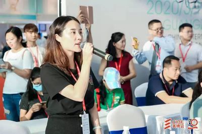 中国大健康美容跨境出口精配会圆满召开!