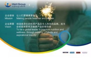 健合集团出席转化医学峰会并荣膺副主任委员单位