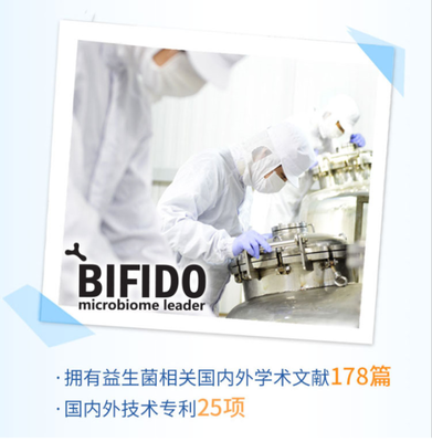 科技创新驱动比益斯儿童益生菌滴剂新品上市，加速医疗器械研发市场扩张