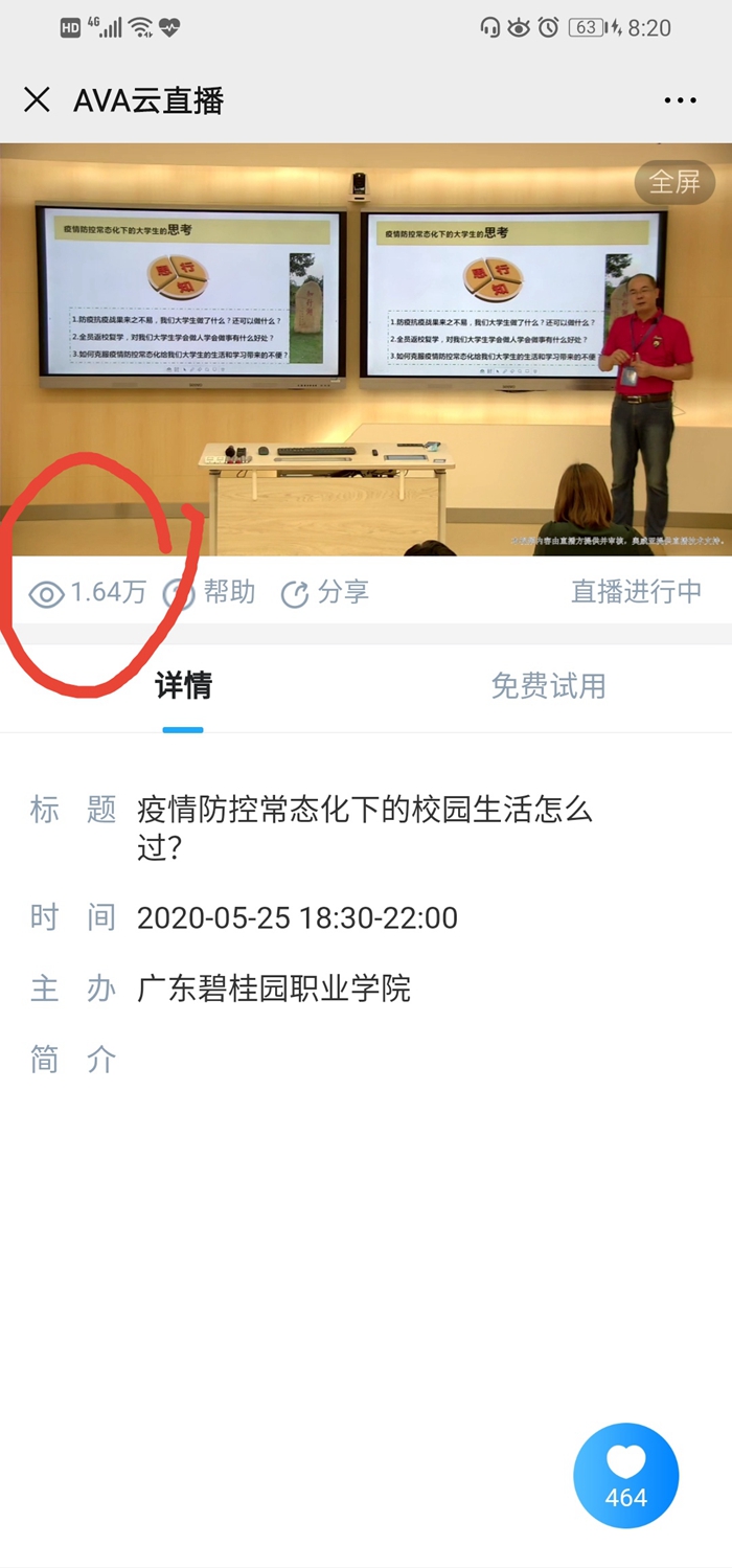 08fd10cdcded58eabb95cc8d6d04e0b4.jpg 微信图片_20200528125558.jpg