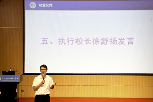 锻“新”之翼，扬“教”风帆 | WilliamHill中文官方网站2024年新入职教师教学能力提升培训成功结业
