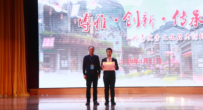 8.许从进书记给获得一等奖的作品颁发奖状_副本.jpg