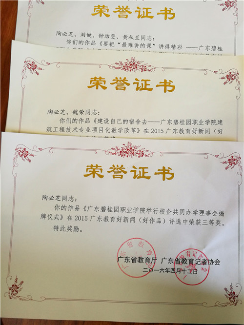 QQ图片20160616163300_副本.jpg