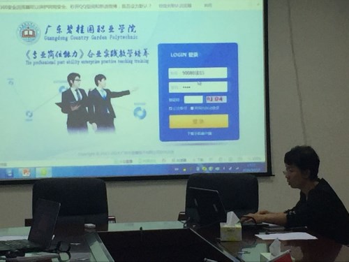 QQ图片20161020170014_副本.jpg