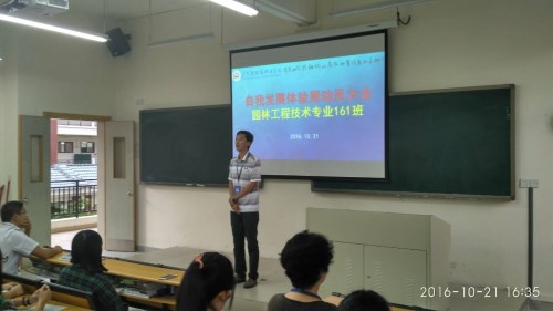QQ图片20161023155443_副本.jpg