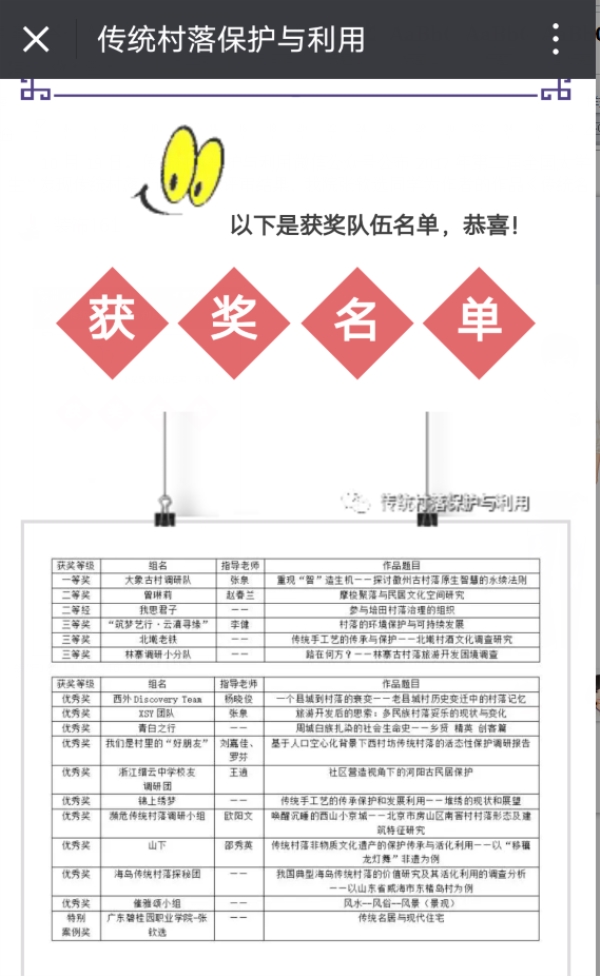 微信截图_20171030151301_副本.jpg