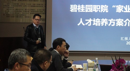 李伯夫经理介绍人才培养方案_副本.jpg