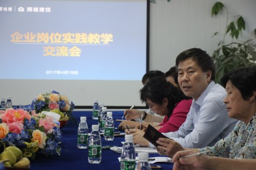 刘院长对于学生在企业学习的成长表示肯定_副本.jpg