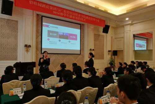 林俊怡经理与学生分享交流碧桂园工作经历_副本.jpg