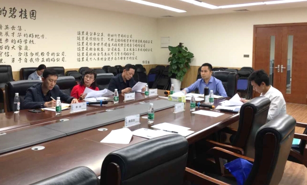 2015级园林工程技术专业学生海外岗位竞聘会1_副本.jpg