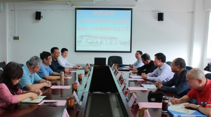 e67817f1c308d3845142c3568fc955fd.jpg 交流会现场_副本.jpg
