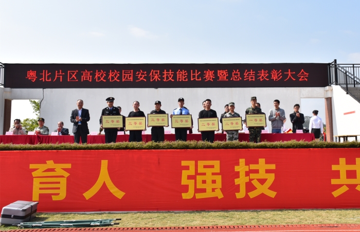 d0f4ffc33cf11d039dfa72e49a1cc19c.jpg 颁奖仪式_副本.jpg