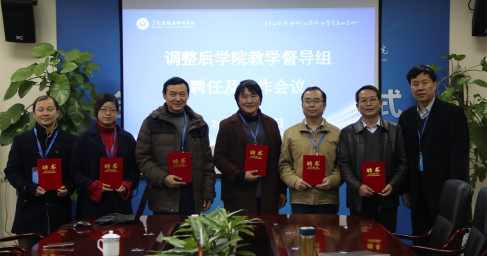 刘惠坚院长与督导组成员合影_副本.jpg