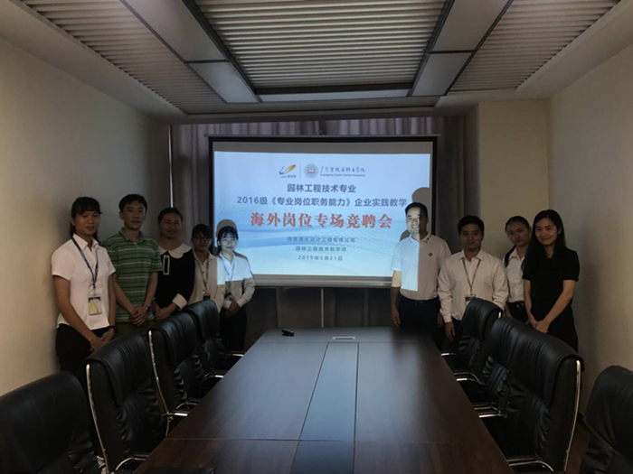 1d82ef6476c8fb4a9e4120e7eb4af8ed.jpg 微信图片_20190523110513_副本.jpg