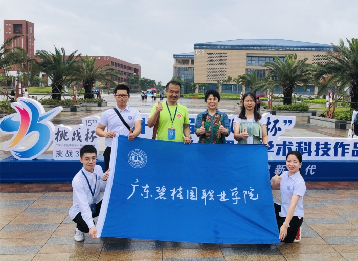 d4df8d0b39b6211fc8bc11b1fc9cb1da.jpg 获奖团队合影_副本.jpg