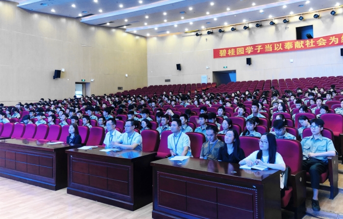 微信图片_20190902095029_副本.jpg