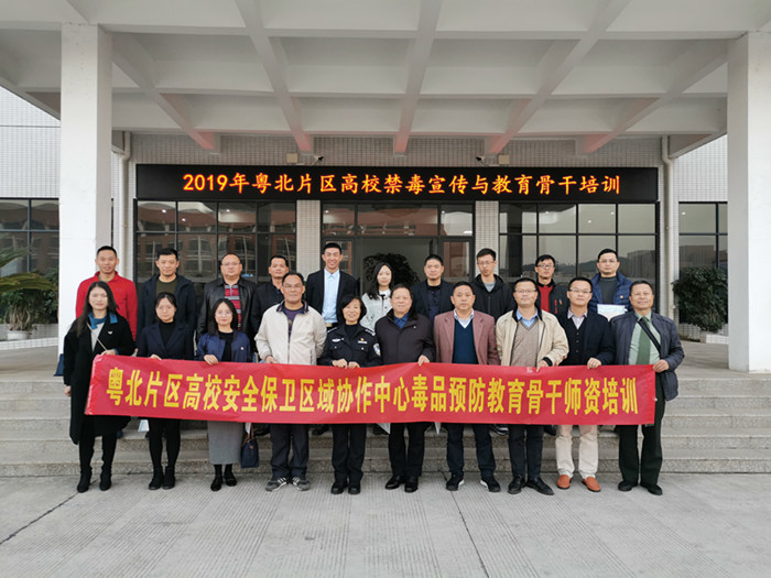微信图片_20191216152909.jpg