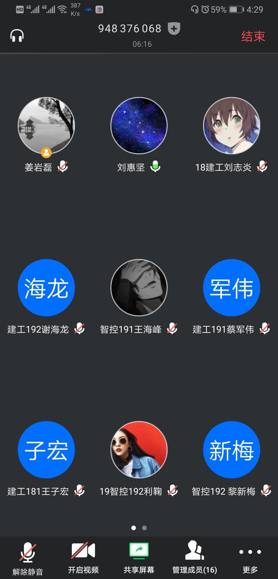 38e5582be663f402441ad1087ba5590a.jpg 微信图片_20200309191124.jpg