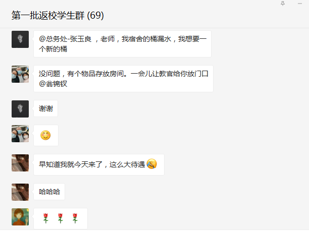 014d651e7dd690e46872c10f8310a102.png 微信截图_20200512162431.png