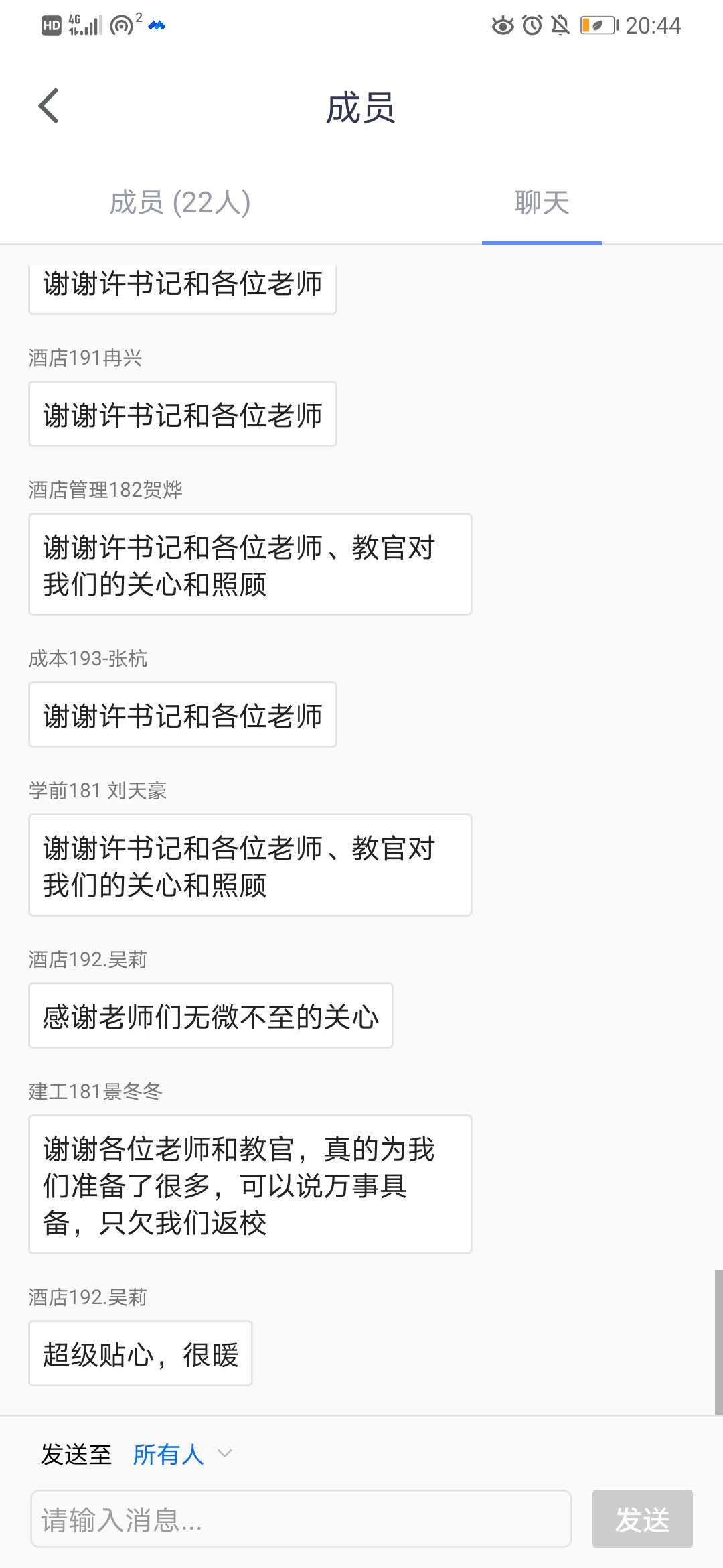 ed0cf21207ed94dfcba159085794f64f.jpg 微信图片_20200516205016.jpg