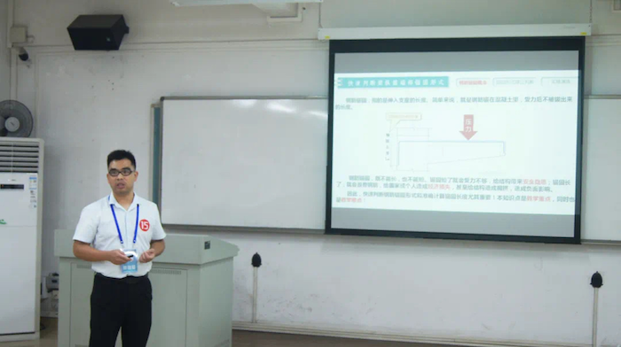0ffc88a17592f5cfe095cbd0bda8b058.png “图5 朱冬飞老师展示教学绝活”的副本.png
