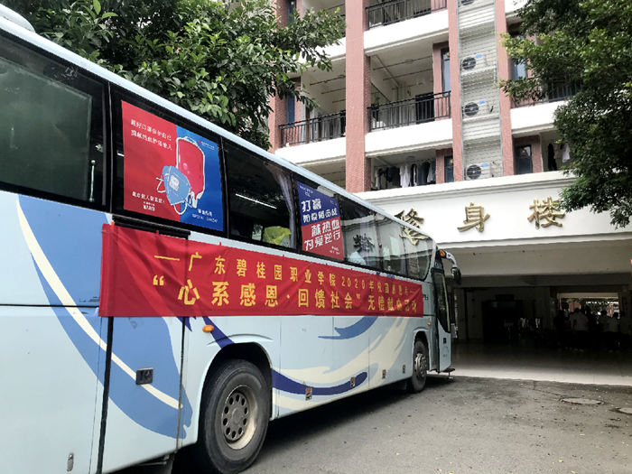 22e158c9de77eb25f98026be9c50b5f9.png 微信截图_20200929154236_副本_副本.png