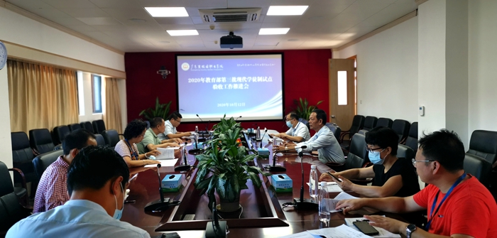 844e450dba81c45cc6ffa0c8c79449ea.jpg 现代学徒制试点.jpg