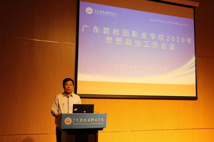 微信图片_20201103171225.jpg
