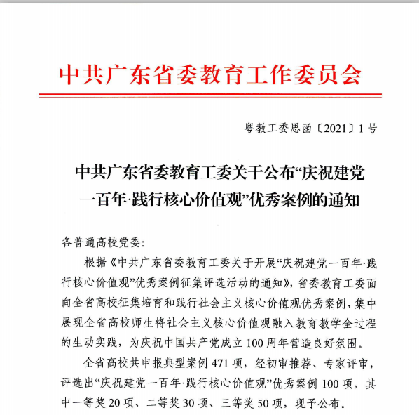 827011e9cc37c28a909e23bbdc65c434.png
