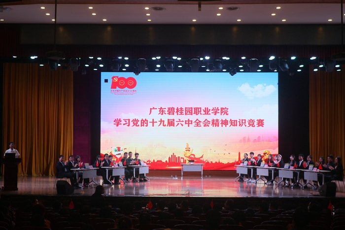 5ec02906928e9f2137ed1af8e8f91703.jpg 线下竞赛现场1.jpg