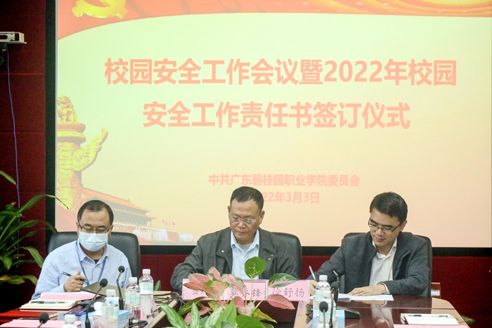 54af6a1095344d91dab3524e57cdfb53.jpg 微信图片_20220304112851.jpg