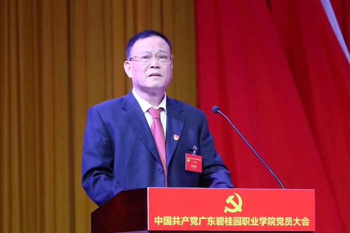 38d2073aba841b15ed7c9858e04e6ff7.jpg 学院党委书记兼督导专员莫乔锋主持大会.jpg