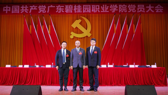 cbdb89a4ad79f8baaad02f93bc194a15.jpg 新当选纪委委员.jpg
