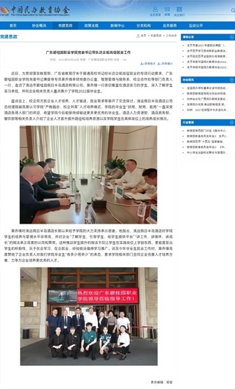 c4b9a39d0e2869456b10b066210d34c4.jpg 微信图片_20220526144543.jpg