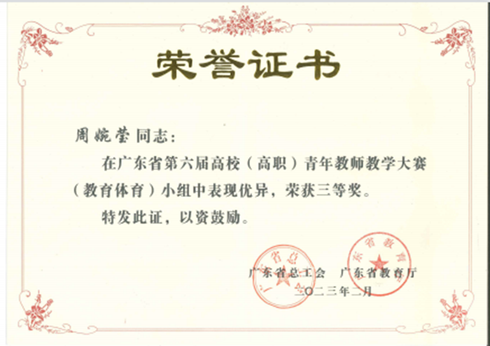 f4d45c7d849859abc84d0efa7c83451c.png 700 (3).png