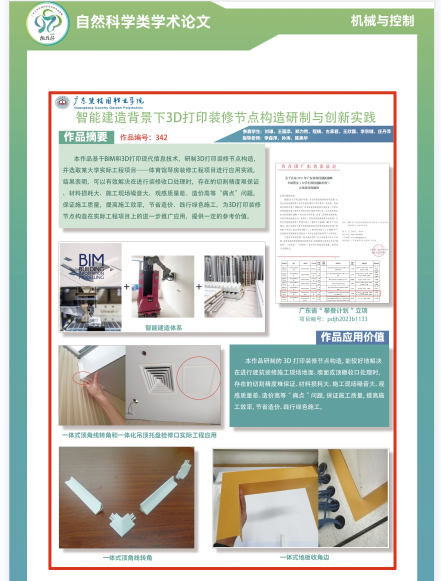b4a334ed2808bd94bba0cd770a2ed2af.png b4a334ed2808bd94bba0cd770a2ed2af.png