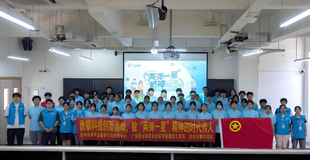 C:\Users\BGY\Desktop\20250228喜报!WilliamHill中文官网入口广东省第五批新时代高校党建示范创建和质量创优工作“标杆院系”“样板支部”创建单位立项\e0f36e034d3f39bbf590a4371c90c19.jpg