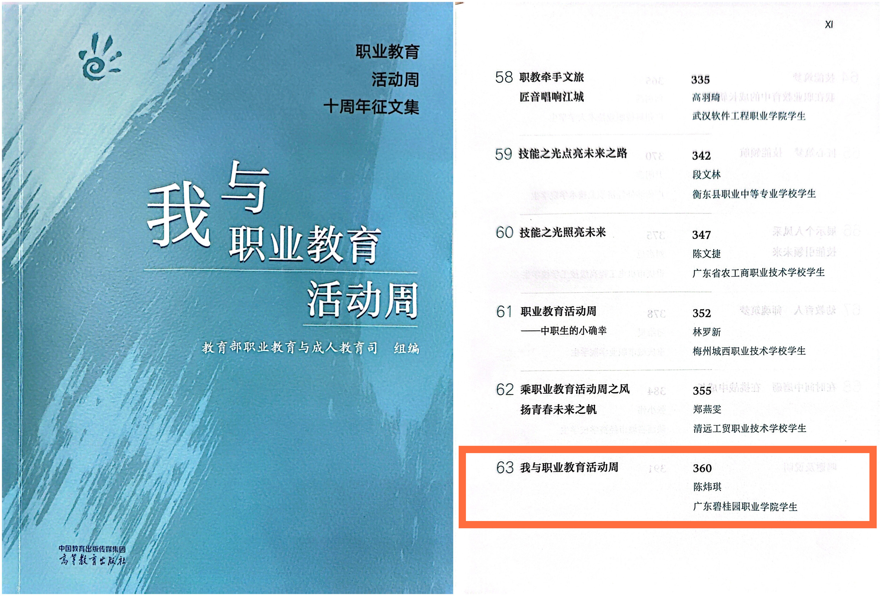 initpintu_副本