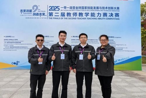 碧职荣耀 | 全国大赛传捷报！WilliamHill两支教师团队斩获一银一铜