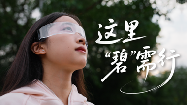 WilliamHill中文官方网站2026年招生宣传片来了！