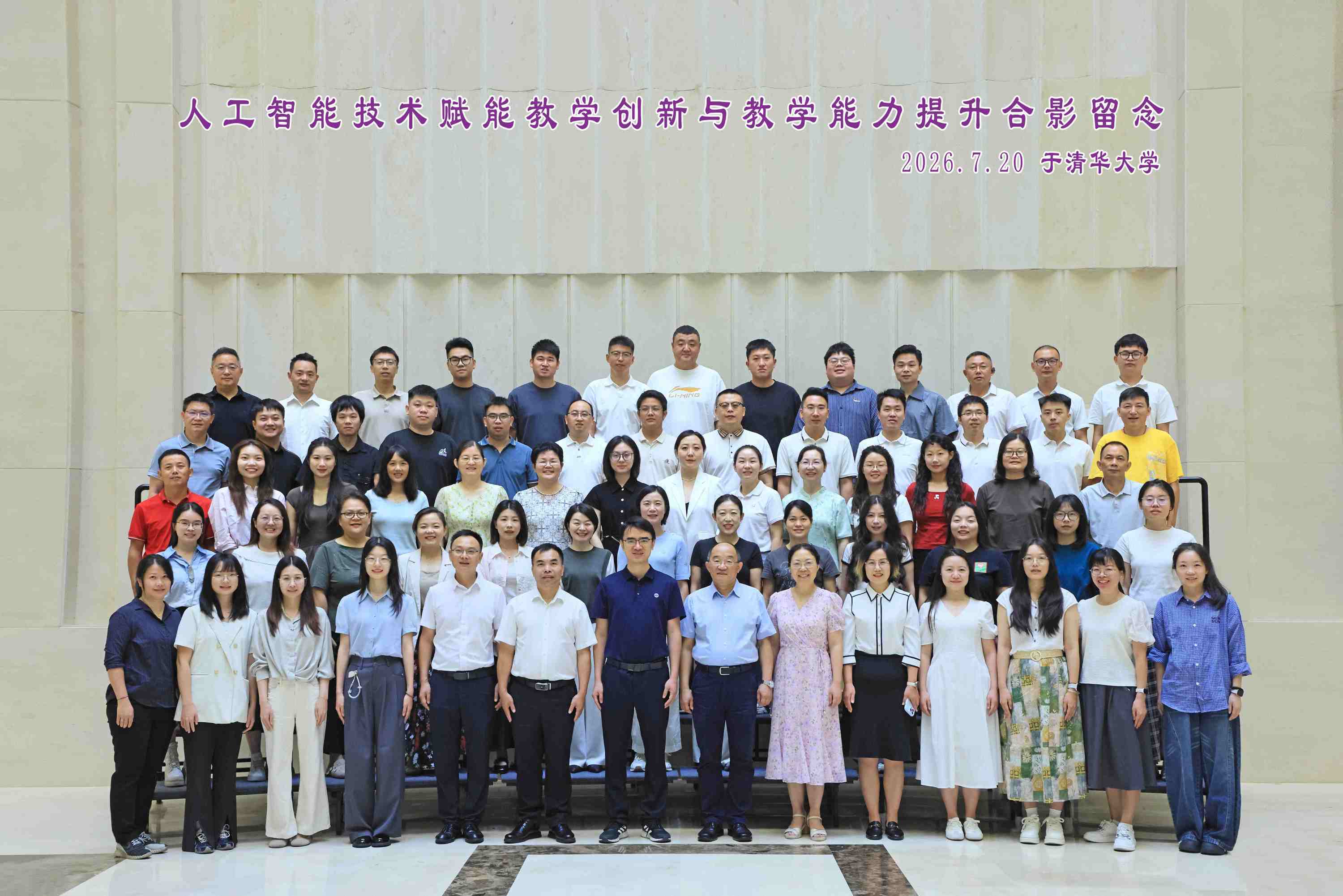 微信图片_20260804115516_6_27_副本
