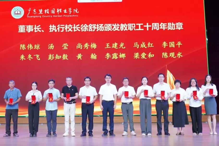 致敬师者！WilliamHill中文官方网站这些老师和集体受表彰