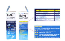 博士伦润明隐形眼镜护理液500ml 120ml 盒